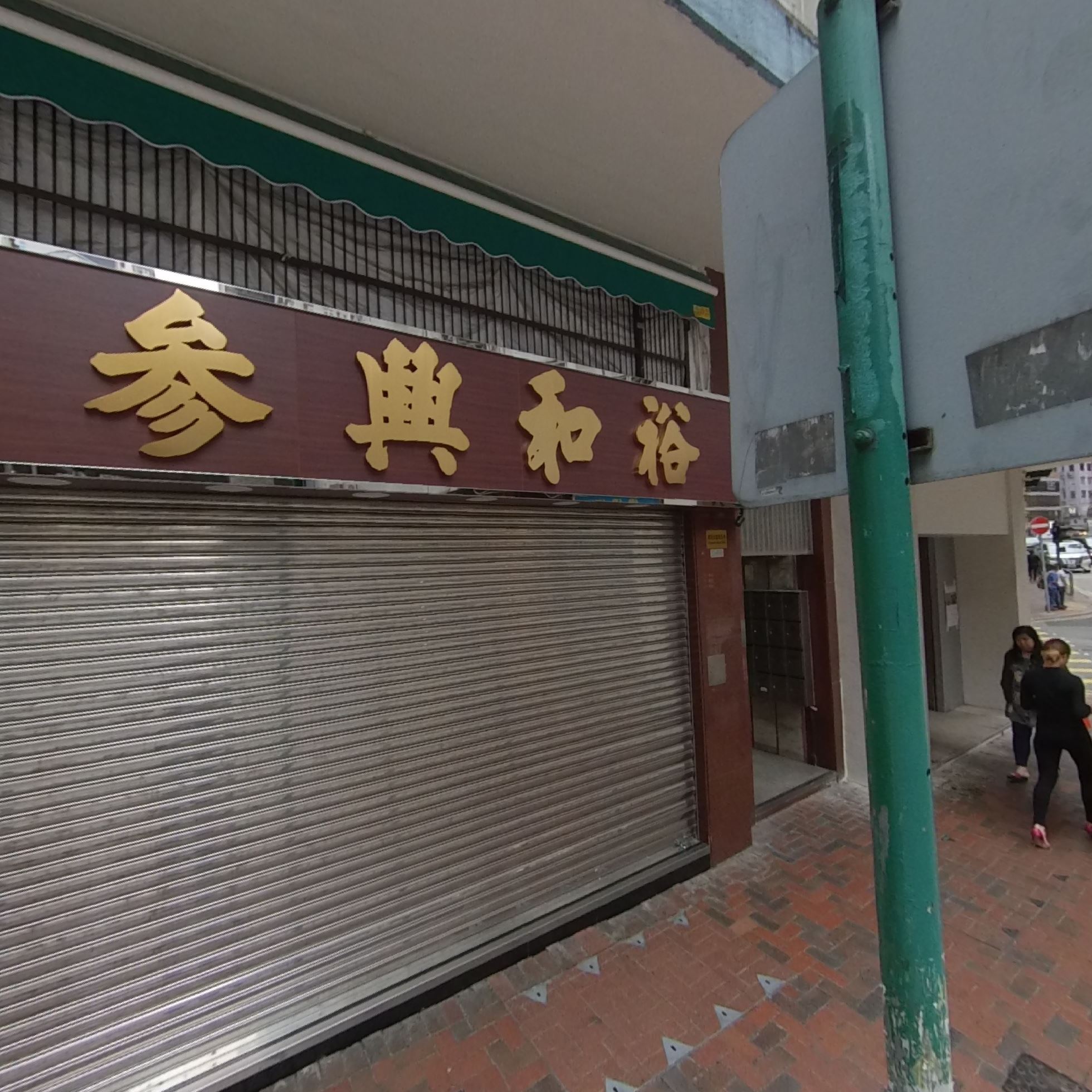 360 Panorama materials about Arion Commercial Centre | Office Listing | Centaline Commercial