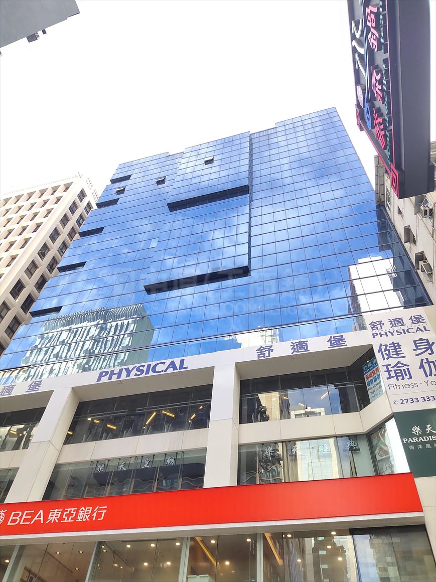 Photo materials about Carnarvon Plaza | Office Property | Centaline Commercial