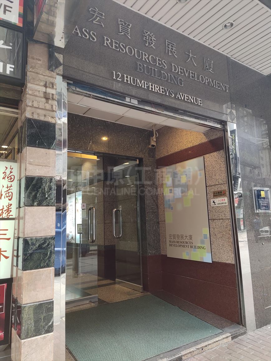 宏貿發展大廈的相片資料｜寫字樓樓盤｜中原工商舖