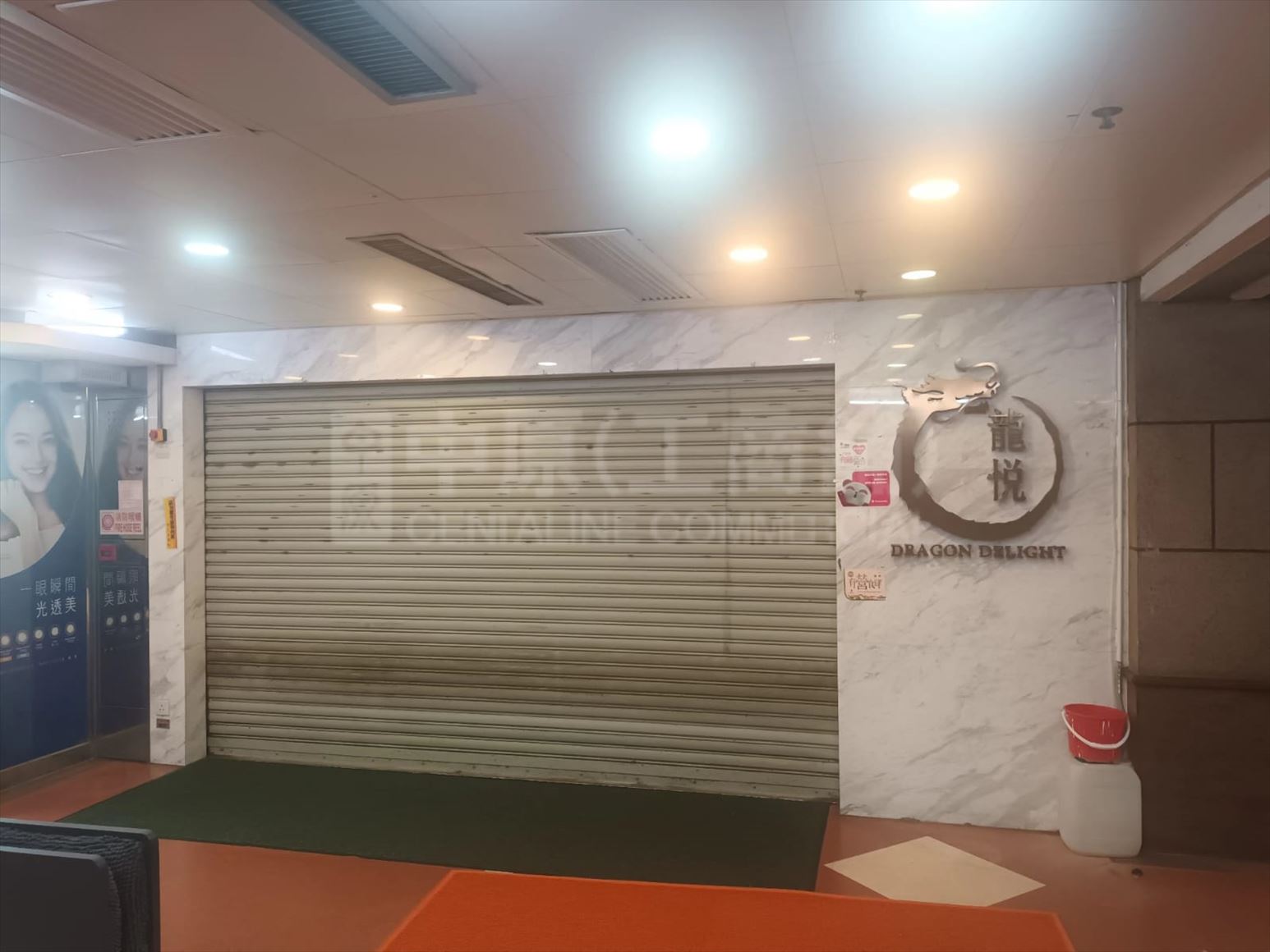 Photo materials about Shau Kei Wan Nam Hong Street | Retail Listing | Centaline Commercial