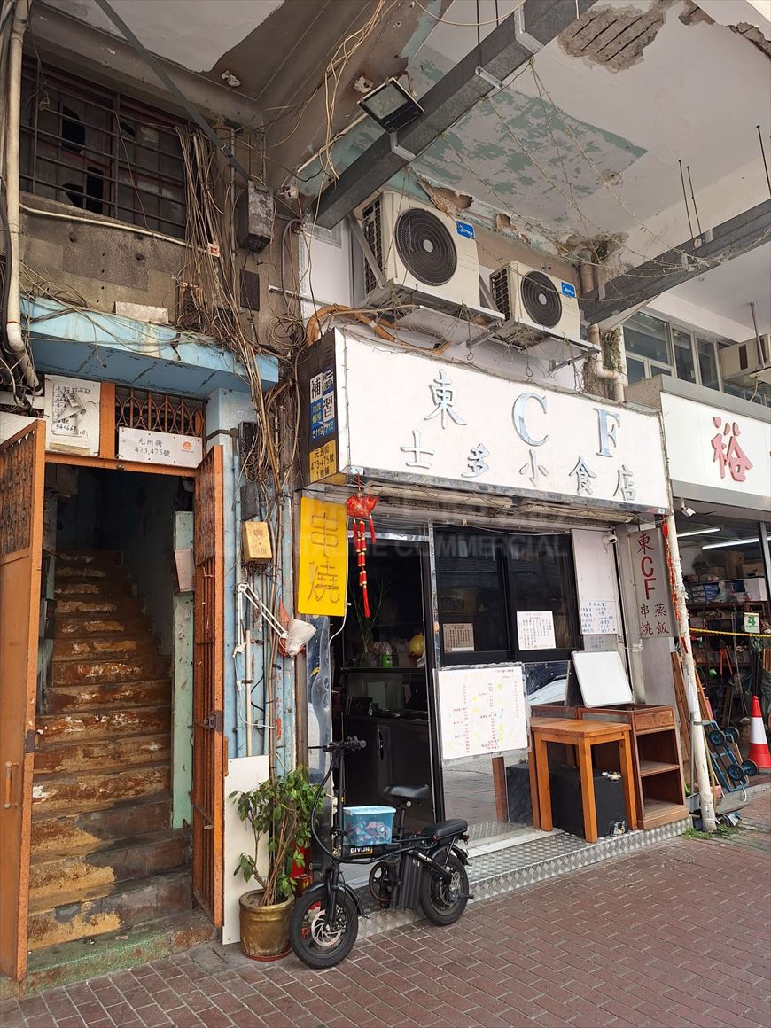 长沙湾元州街的相片资料｜商铺楼盘｜中原工商铺