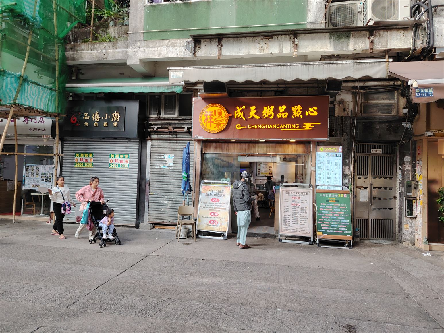 屯门德政围的相片资料｜商铺楼盘｜中原工商铺