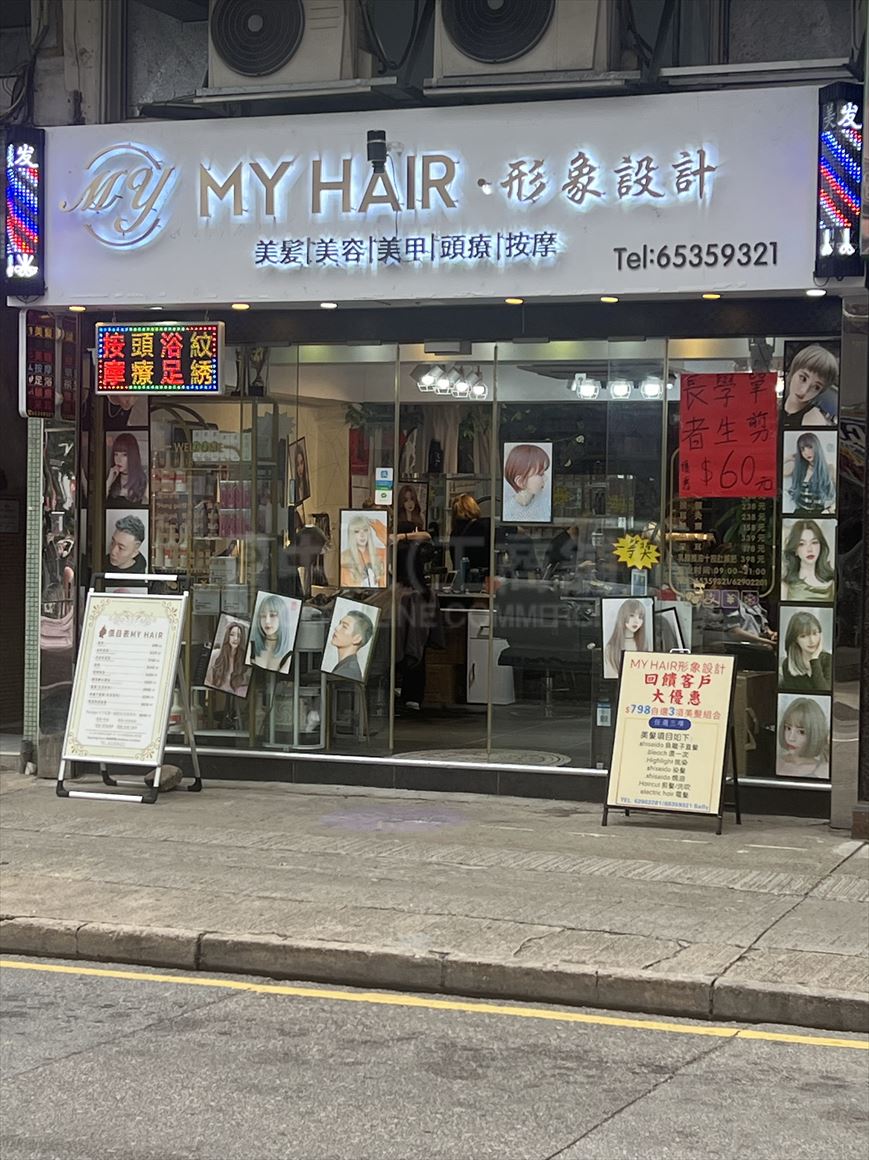 Photo materials about Yuen Long Ma Tin Road | Retail Listing | Centaline Commercial