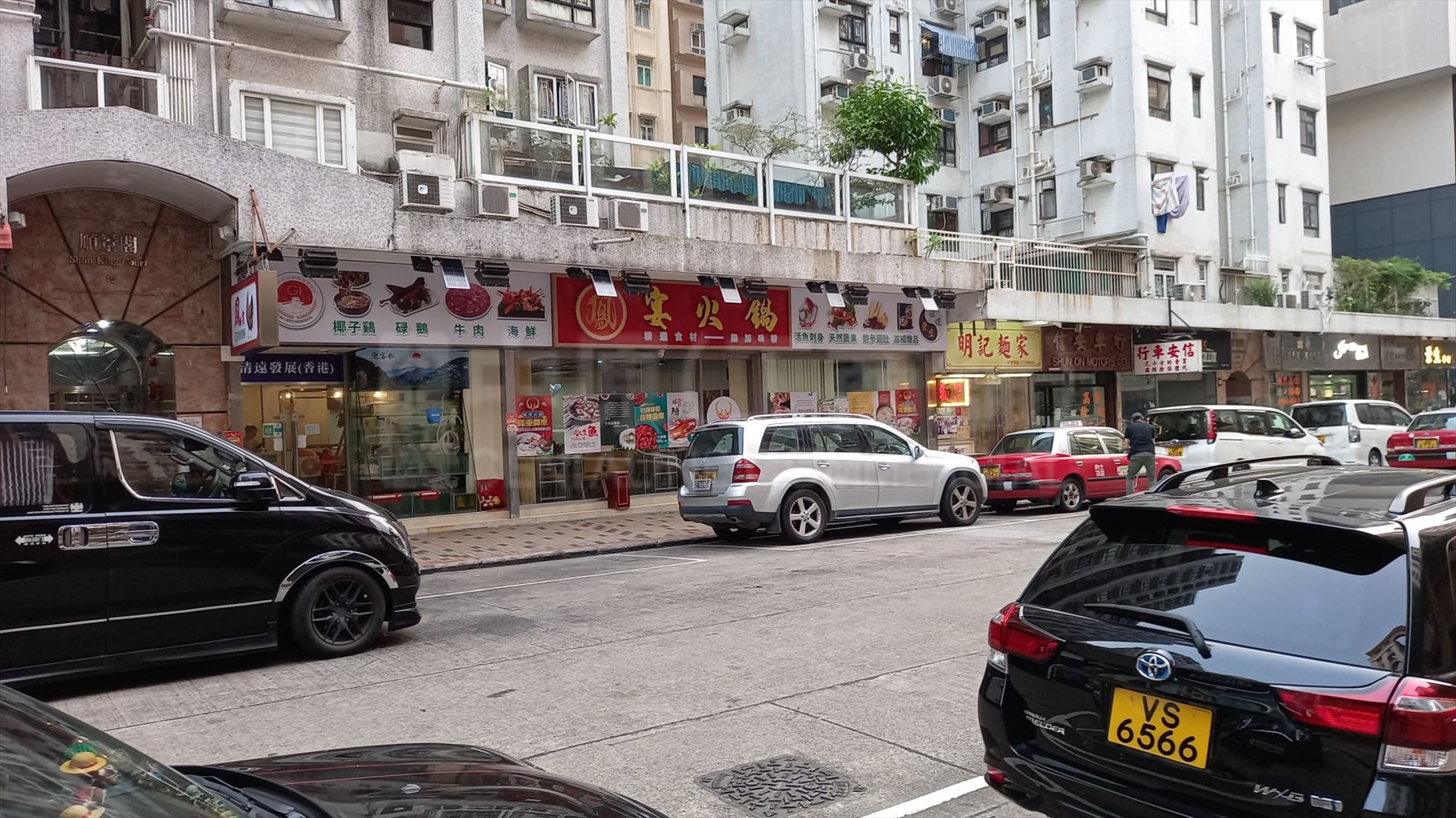 Photo materials about Cheung Sha Wan Shun Ning Road | Retail Listing | Centaline Commercial