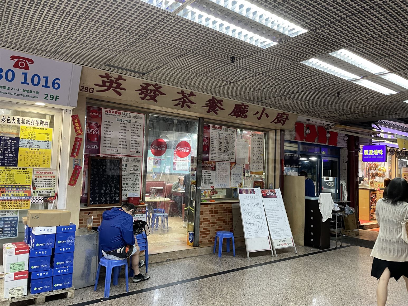 Photo materials about Hung Hom Ma Tau Wai Road | Retail Listing | Centaline Commercial