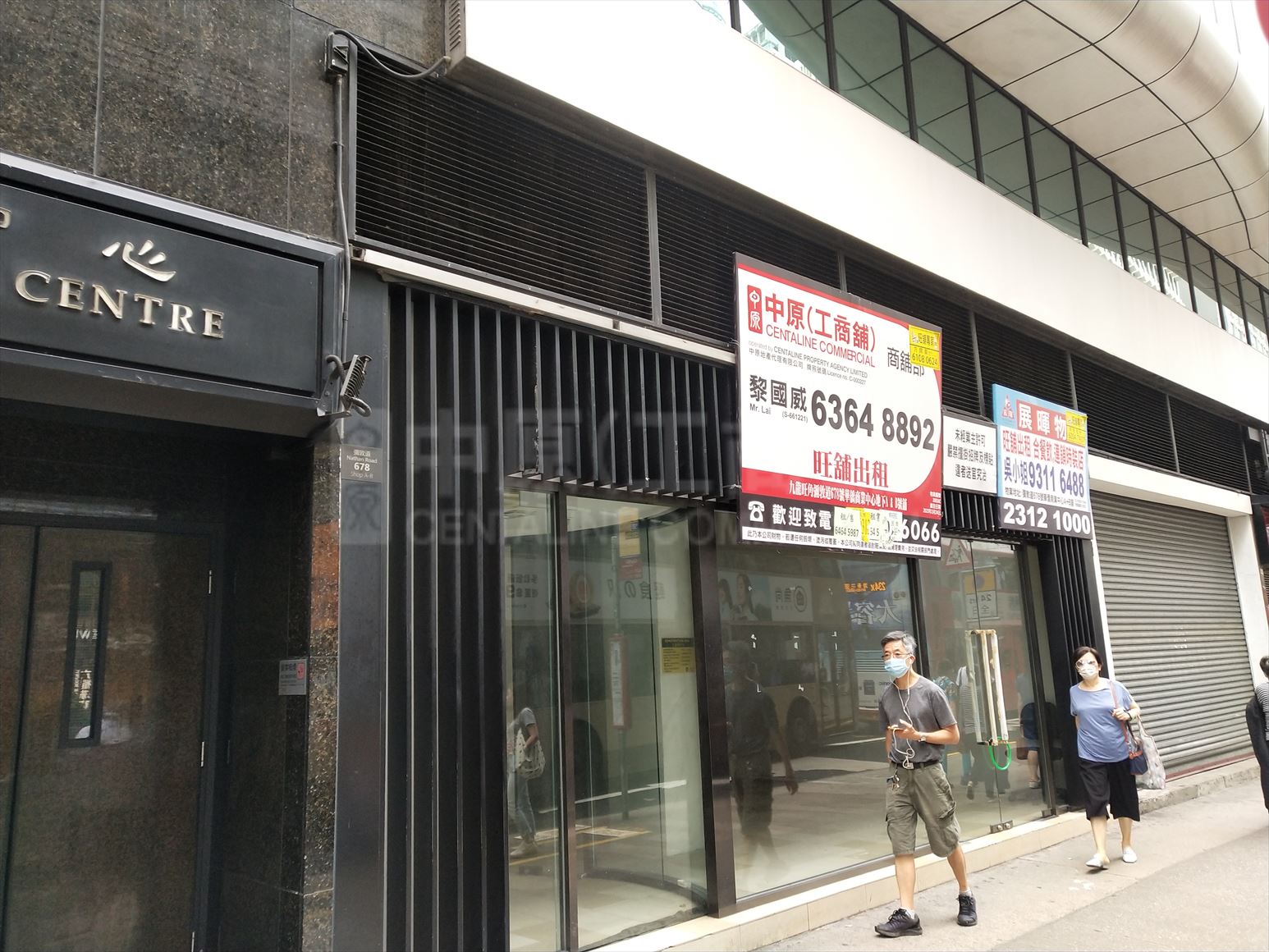旺角弥敦道的相片资料｜商铺楼盘｜中原工商铺