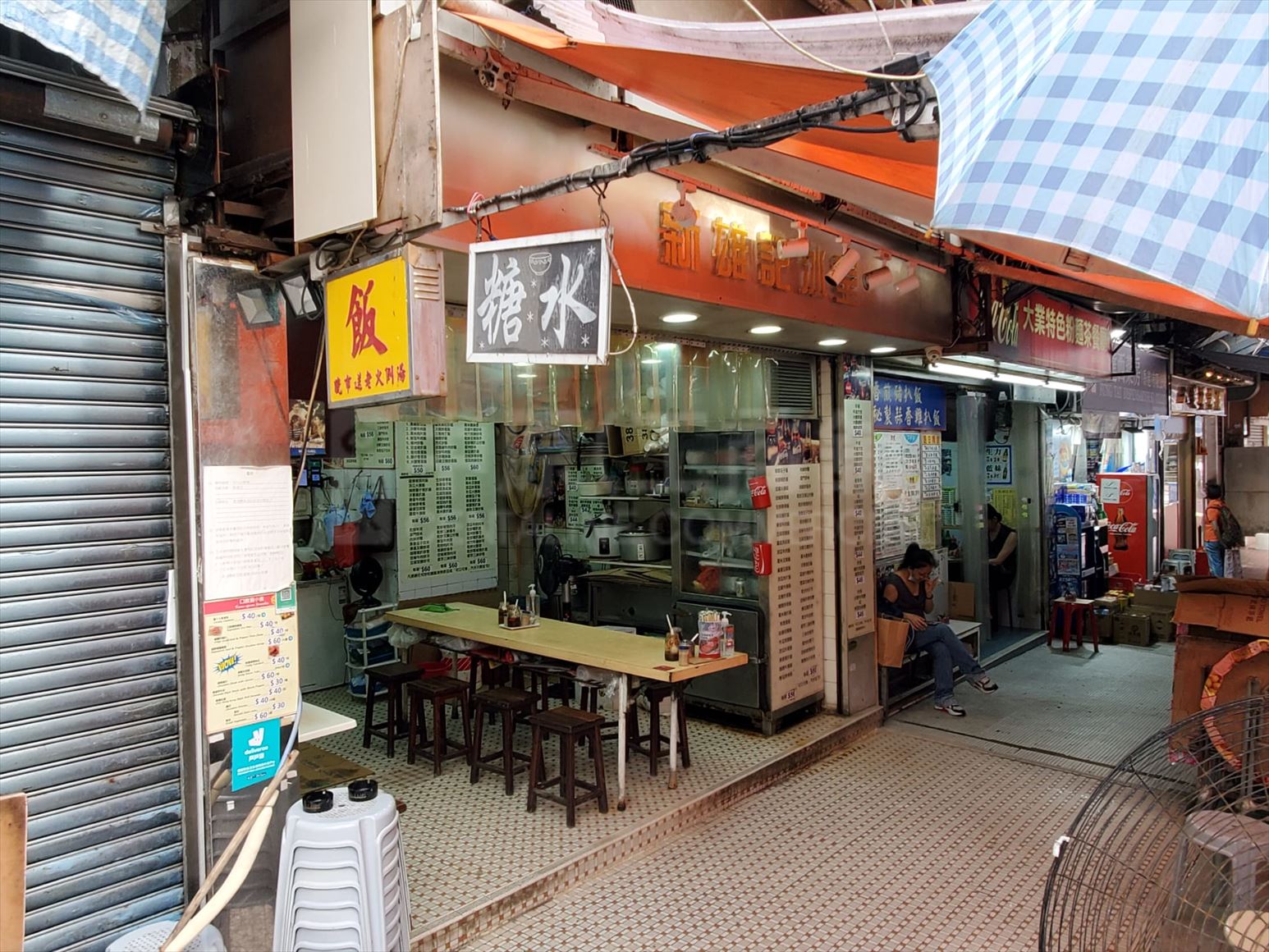 Photo materials about Quarry Bay King's Road | Retail Listing | Centaline Commercial