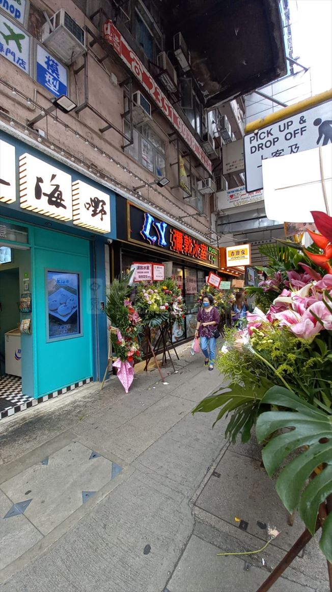 Photo materials about Yau Ma Tei Nathan Road | Retail Listing | Centaline Commercial