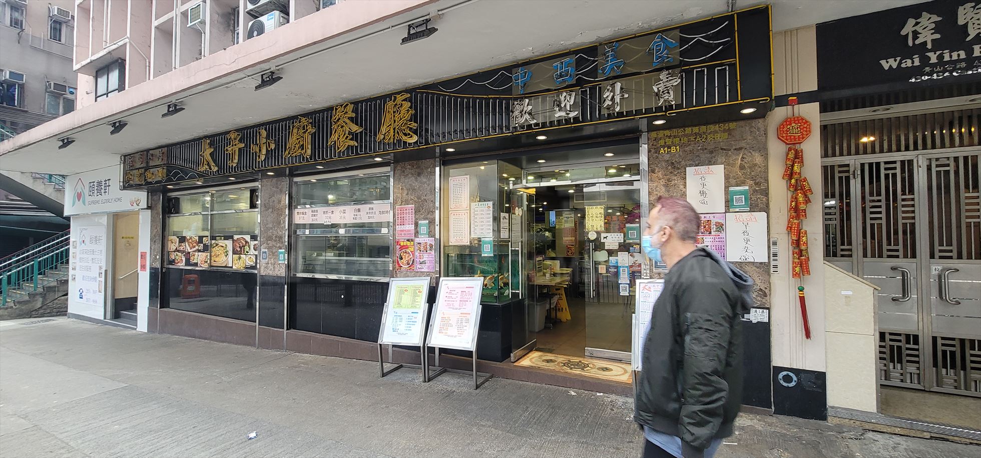 Photo materials about Kwai Chung Castle Peak Road Kwai Chung | Retail Listing | Centaline Commercial