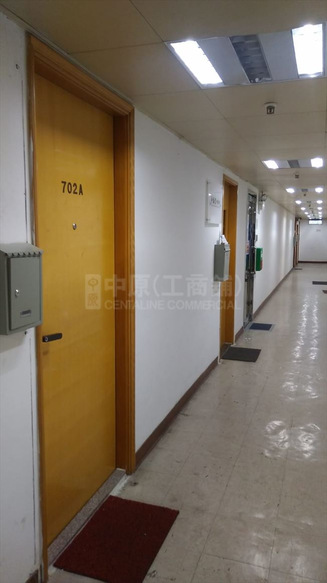 Photo materials about Kin Wing Commercial Building | Office Listing | Centaline Commercial