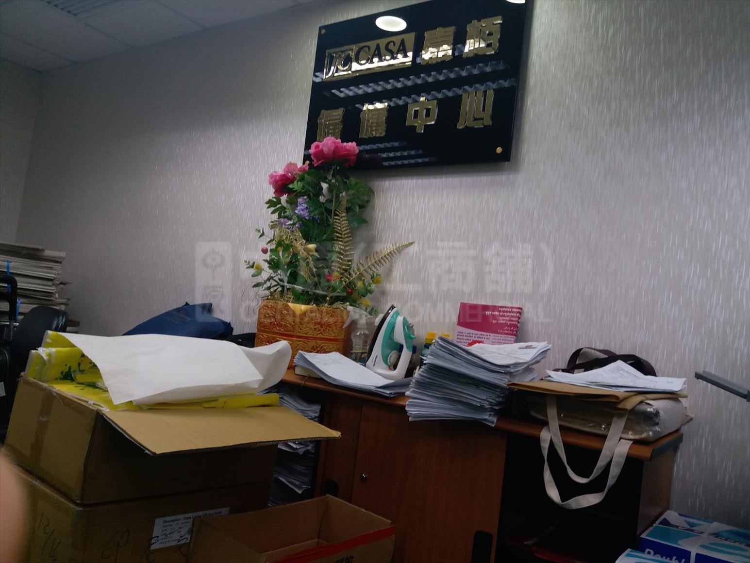 Photo materials about Cameron Commercial Centre | Office Listing | Centaline Commercial