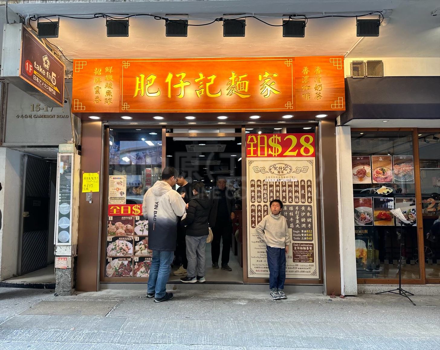 Photo materials about Tsim Sha Tsui Cameron Road | Retail Listing | Centaline Commercial