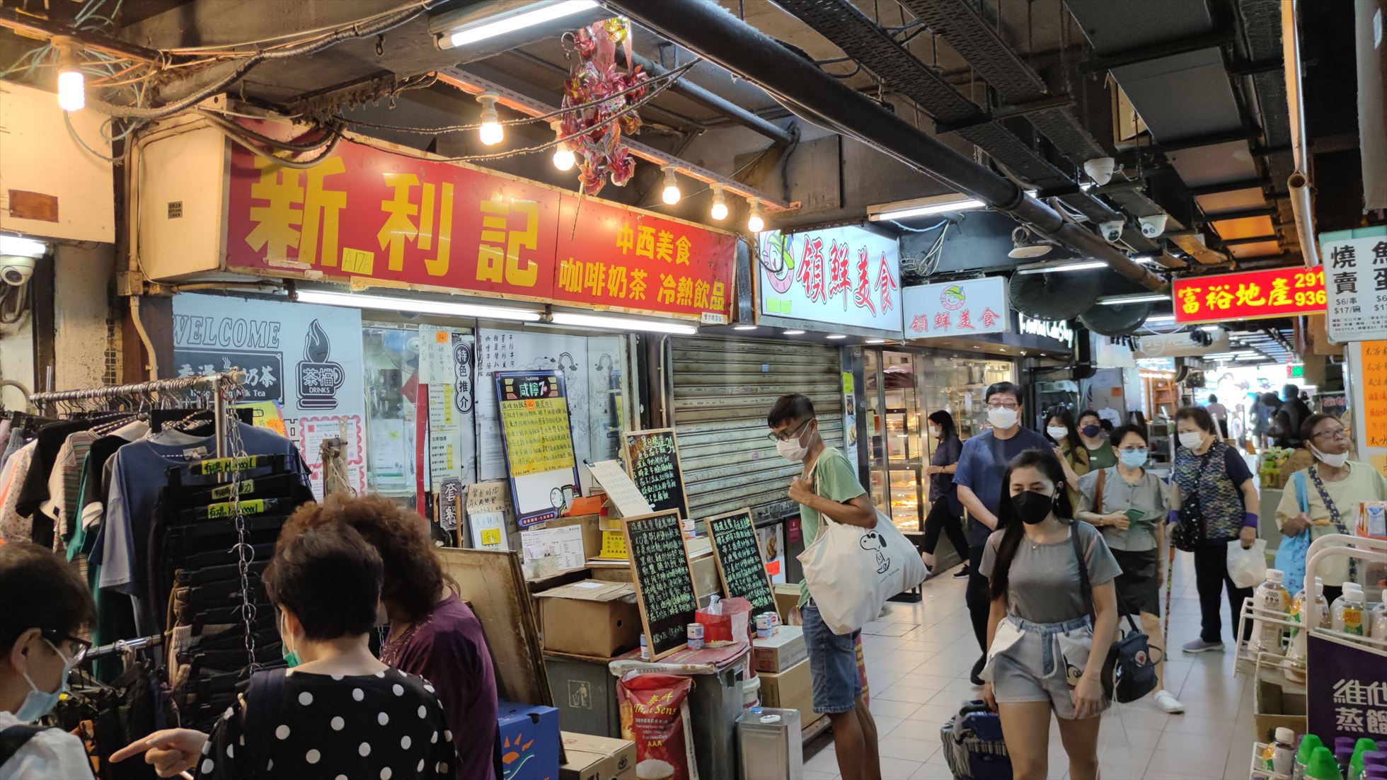 Photo materials about Sai Wan Ho Shau Kei Wan Road | Retail Listing | Centaline Commercial