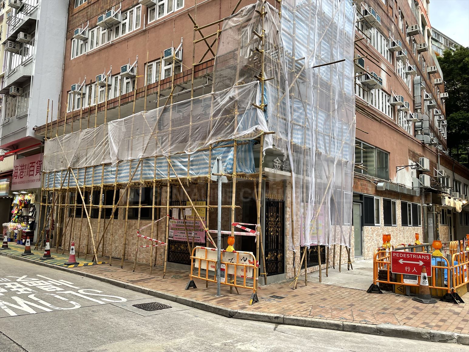 筲箕湾筲箕湾东大街的相片资料｜商铺楼盘｜中原工商铺
