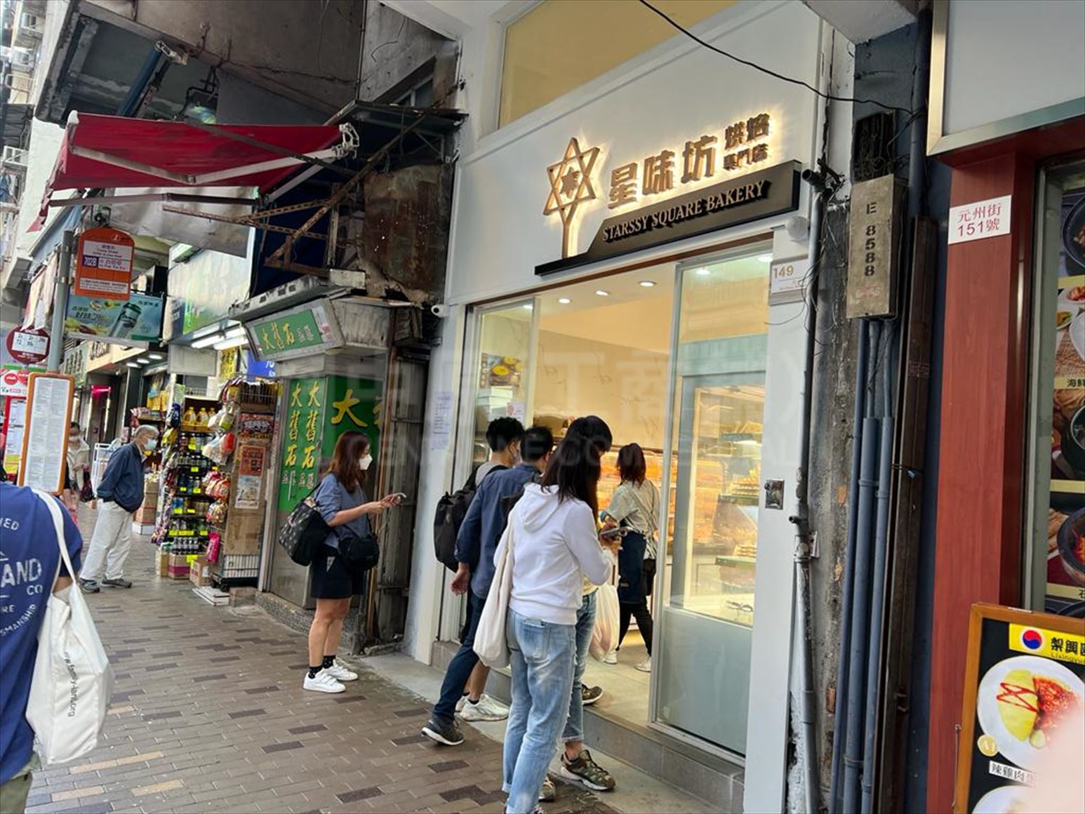 长沙湾元州街的相片资料｜商铺楼盘｜中原工商铺