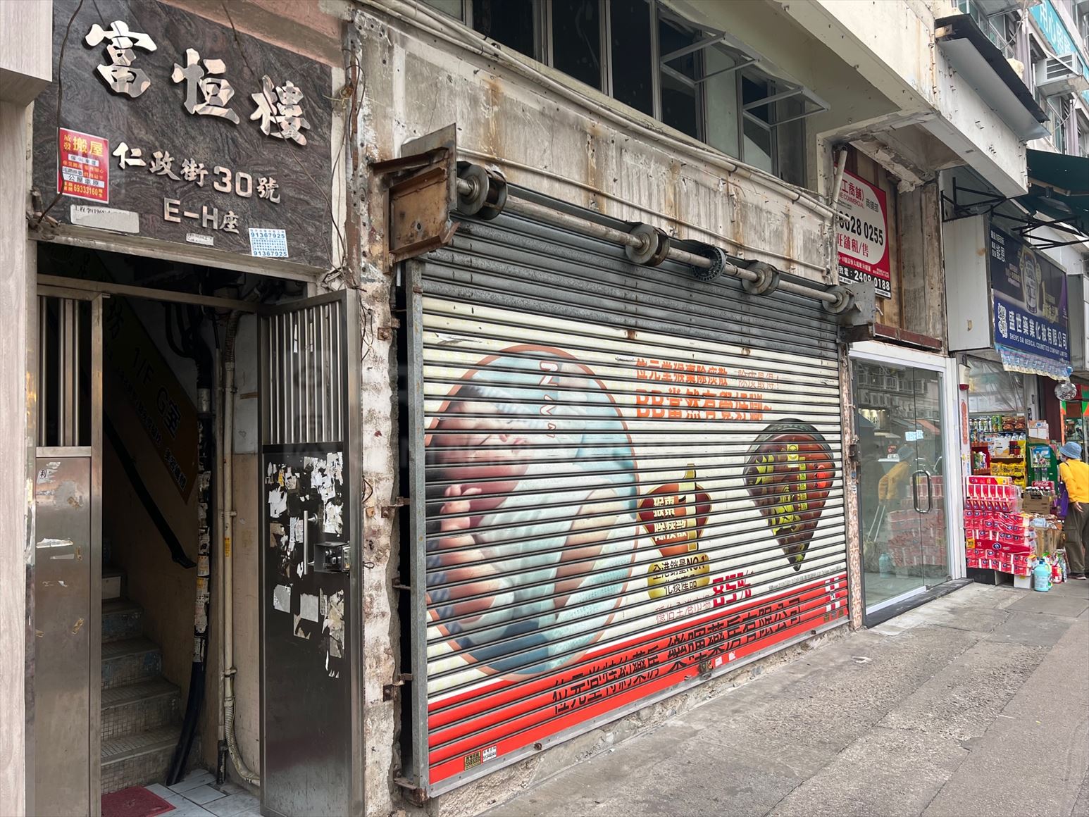 Photo materials about Tuen Mun Yan Ching Street | Retail Listing | Centaline Commercial