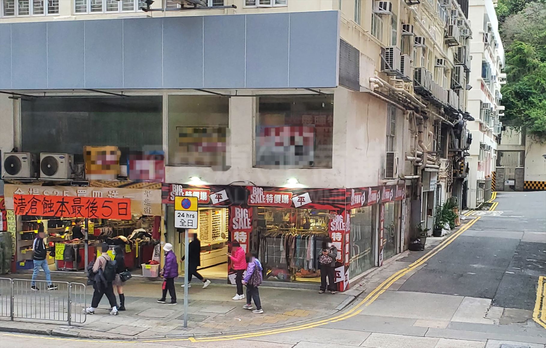 Photo materials about Yau Ma Tei Waterloo Road | Retail Listing | Centaline Commercial