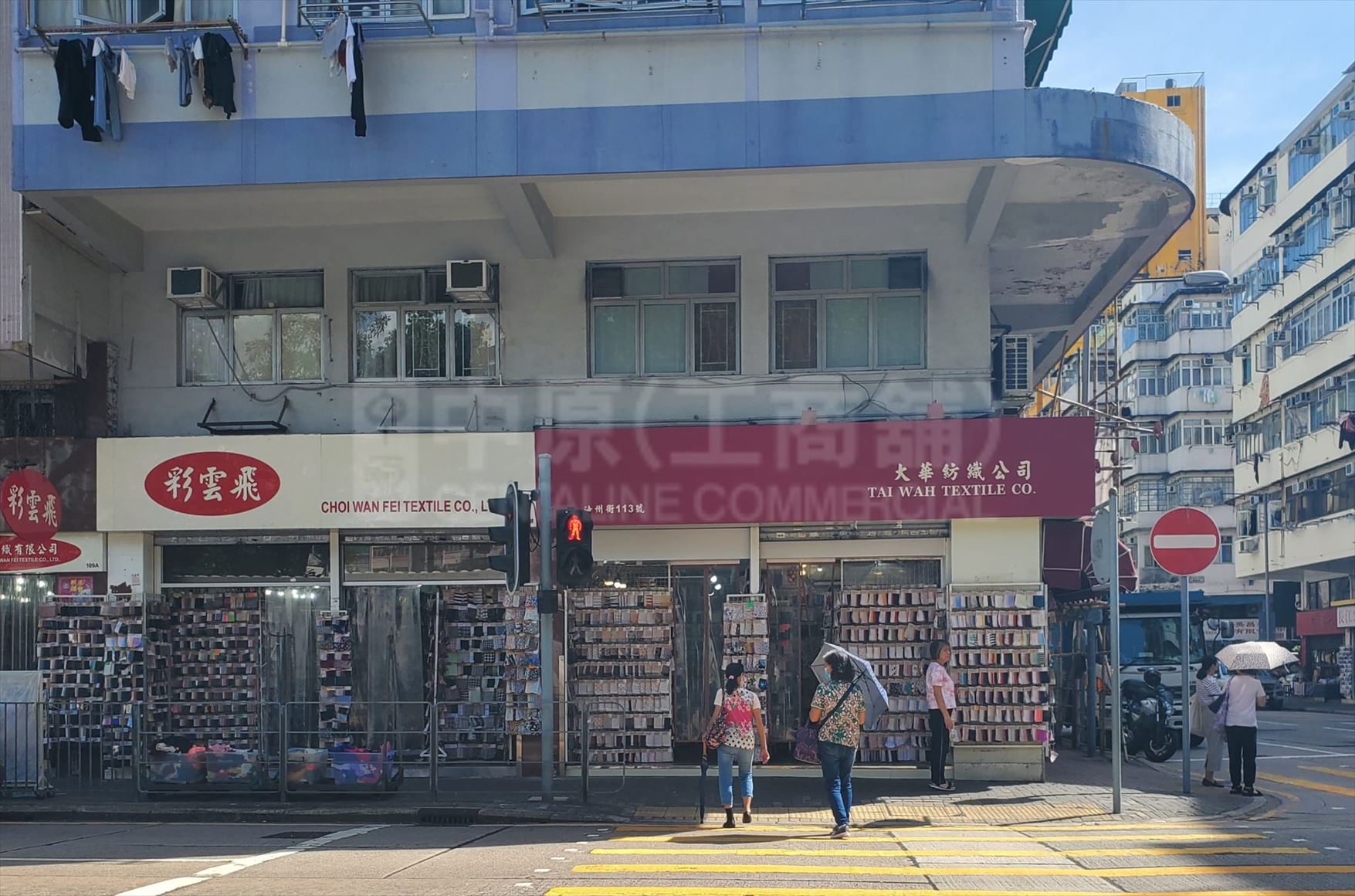 Photo materials about Sham Shui Po Yu Chau Street | Retail Listing | Centaline Commercial