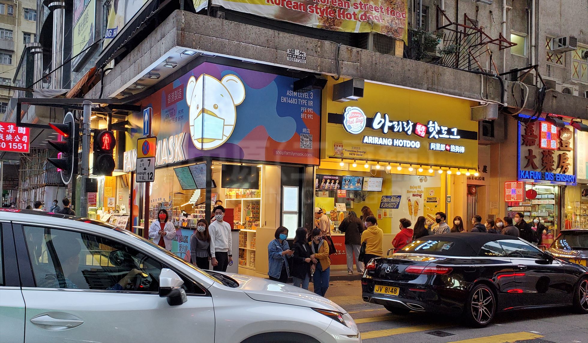 Photo materials about Mongkok Nelson Street | Retail Listing | Centaline Commercial