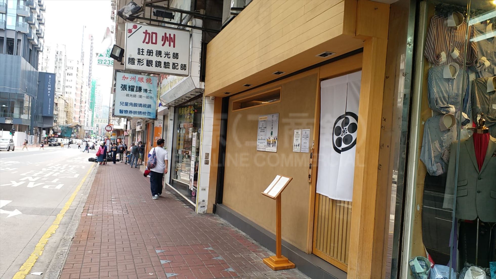 长沙湾青山道的相片资料｜商铺楼盘｜中原工商铺