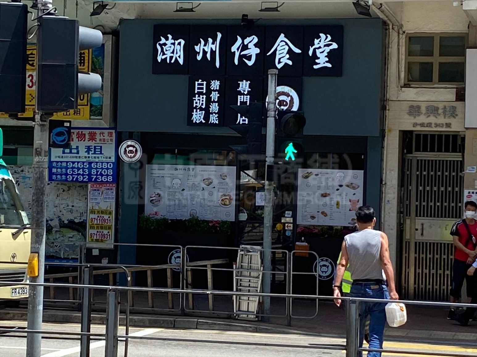 Photo materials about Tsuen Wan Sha Tsui Road | Retail Listing | Centaline Commercial