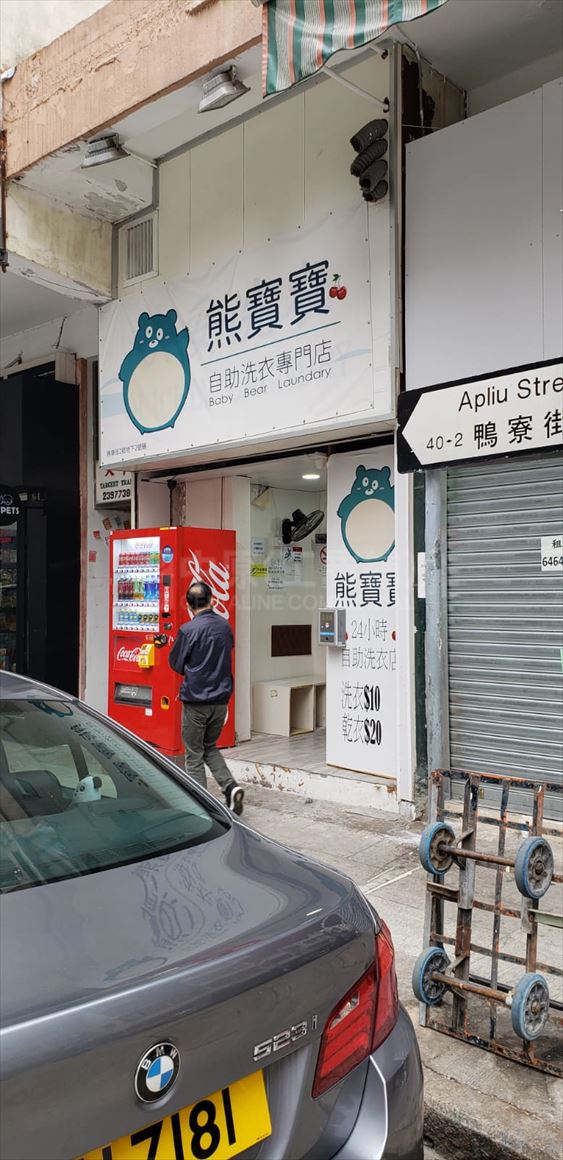 Photo materials about Sham Shui Po Apliu Street | Retail Listing | Centaline Commercial