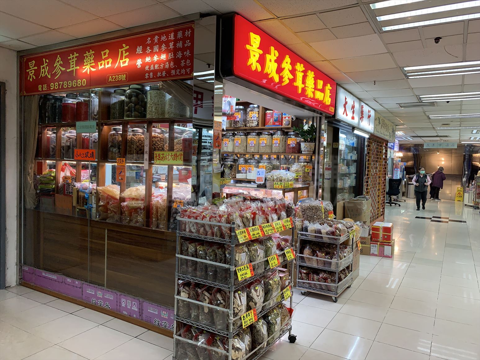 Photo materials about Tsuen Wan Texaco Road | Retail Listing | Centaline Commercial