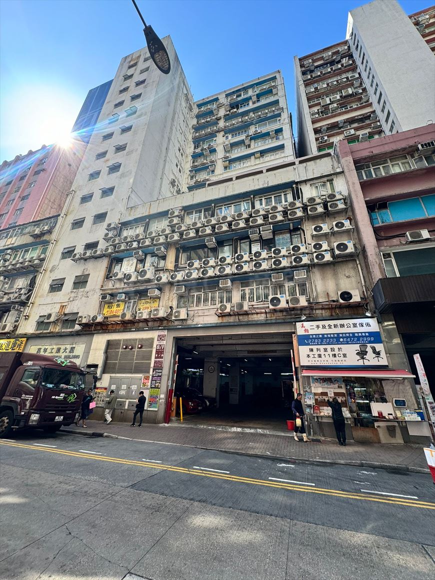 Photo materials about Manning Industrial Building | Industrial Property | Centaline Commercial