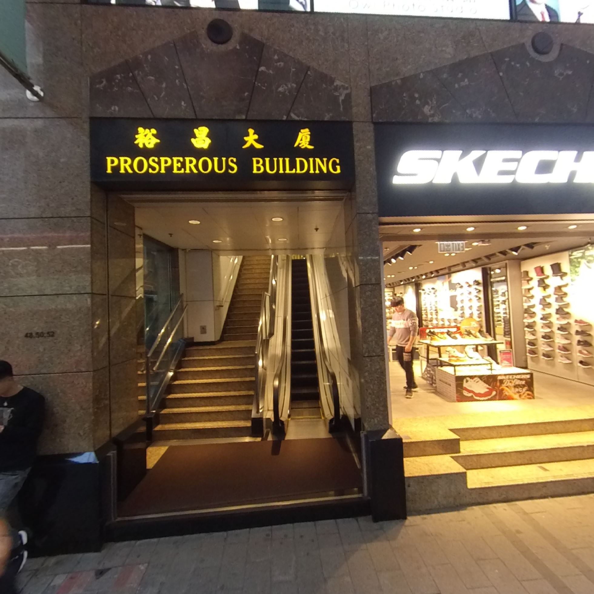 裕昌大廈的360全景資料｜寫字樓樓盤｜中原工商舖