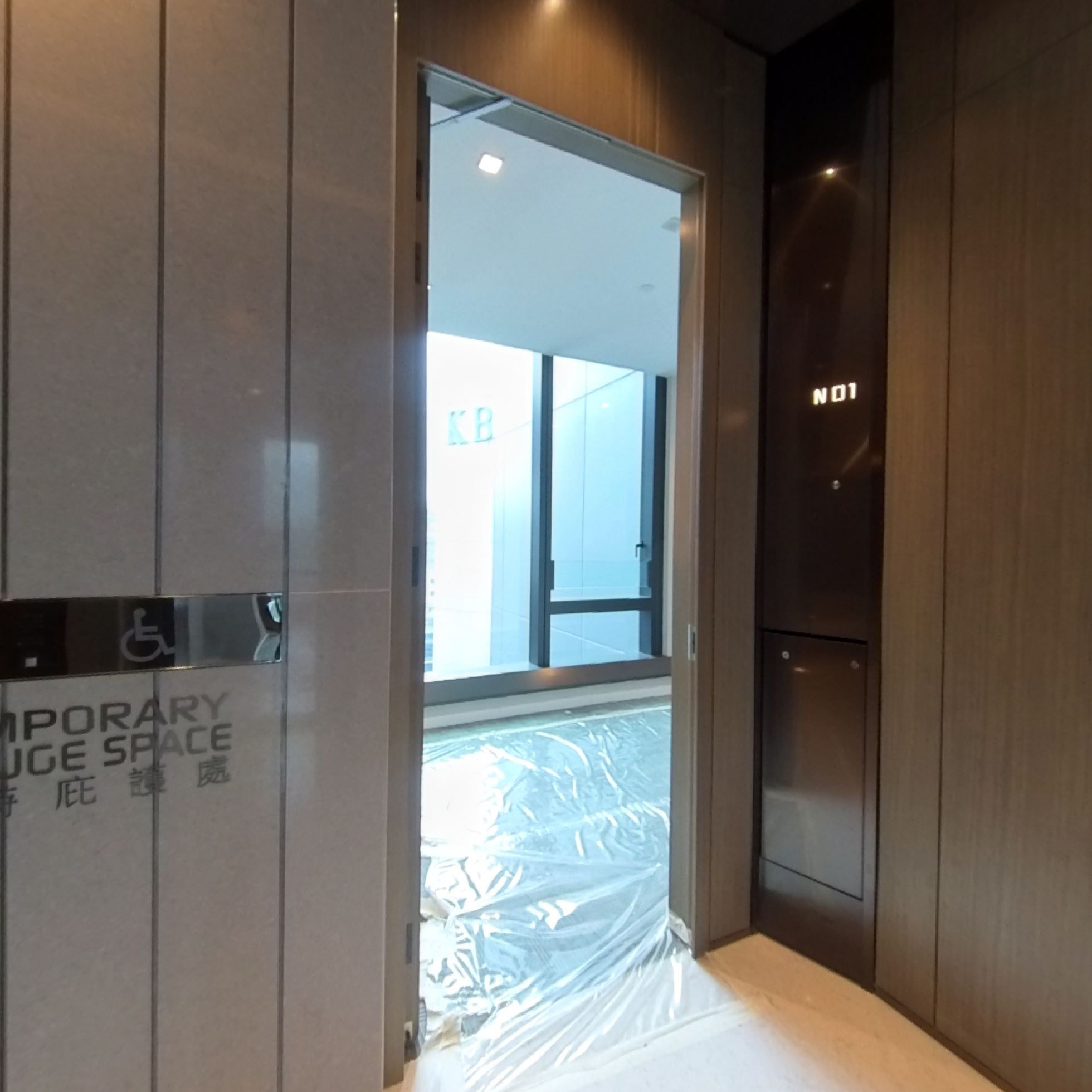360 Panorama materials about W Luxe | Office Listing | Centaline Commercial