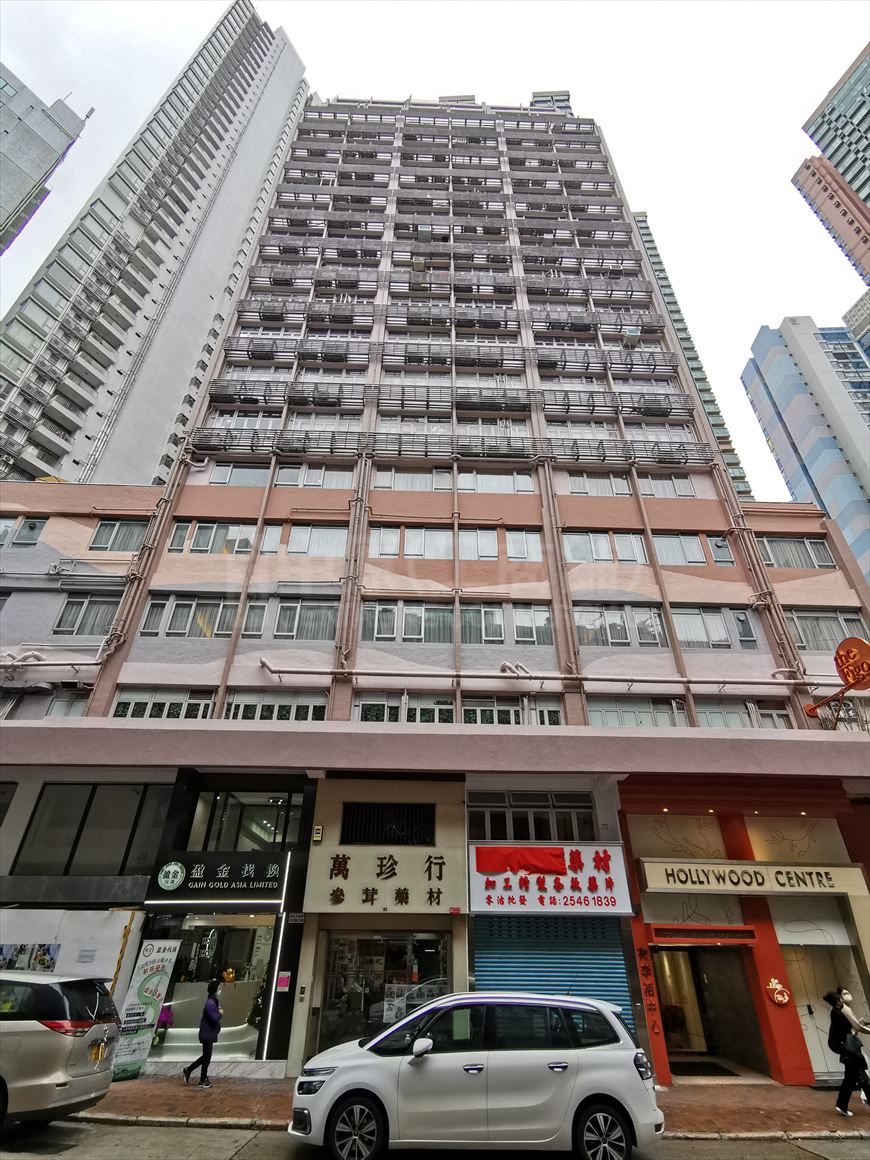 Photo materials about Hollywood Centre | Office Listing | Centaline Commercial