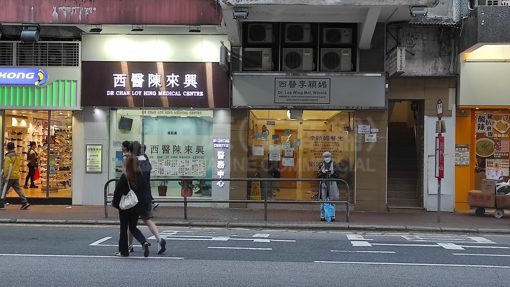 长沙湾青山道的相片资料｜商铺楼盘｜中原工商铺