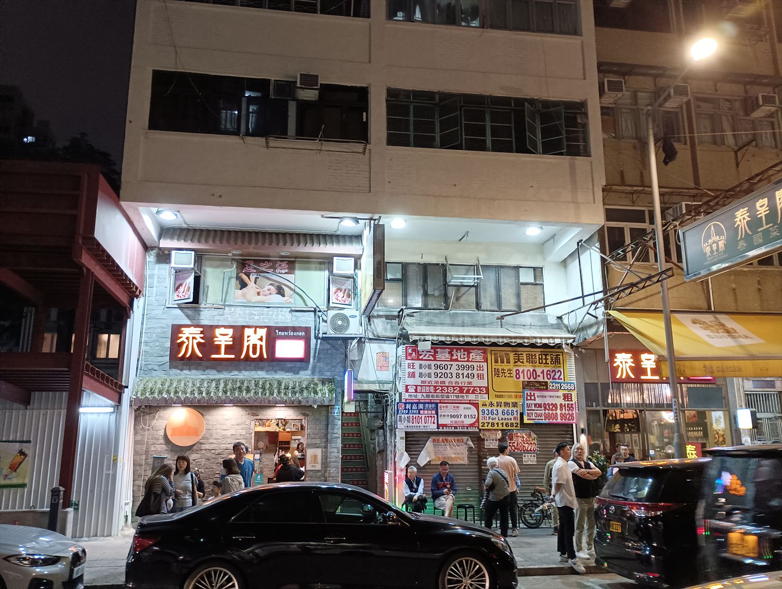 九龍城衙前塱道的相片資料｜商舖樓盤｜中原工商舖