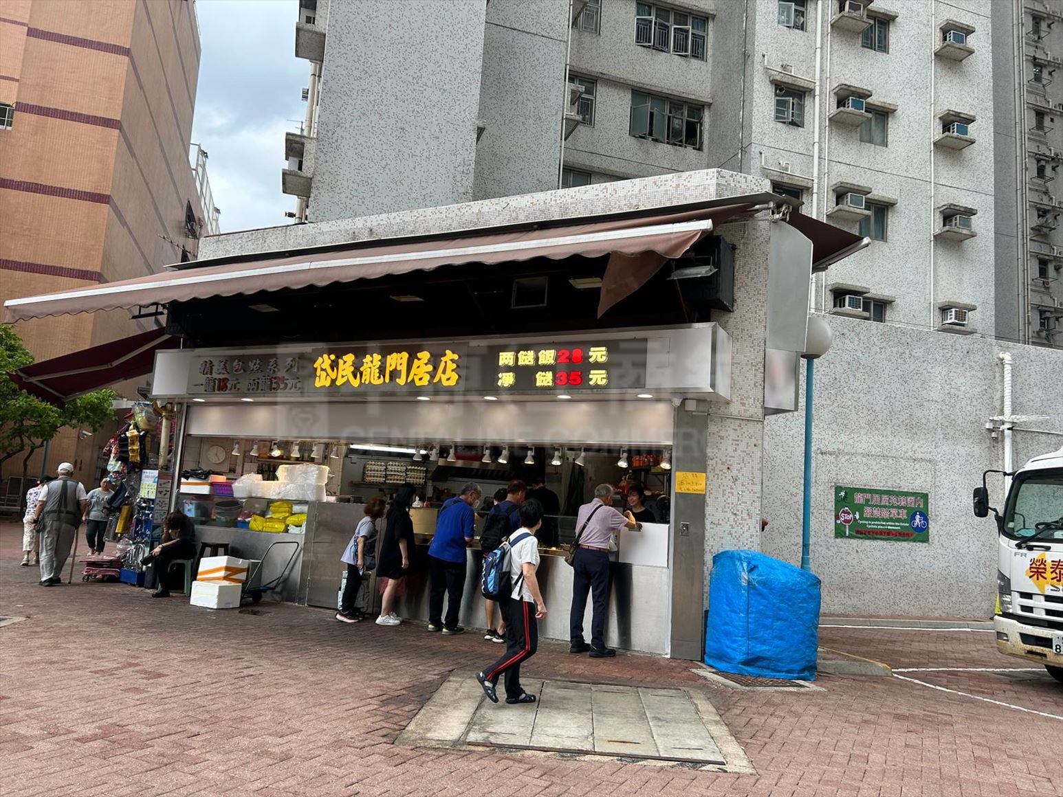 Photo materials about Tuen Mun Lung Mun Road | Retail Listing | Centaline Commercial