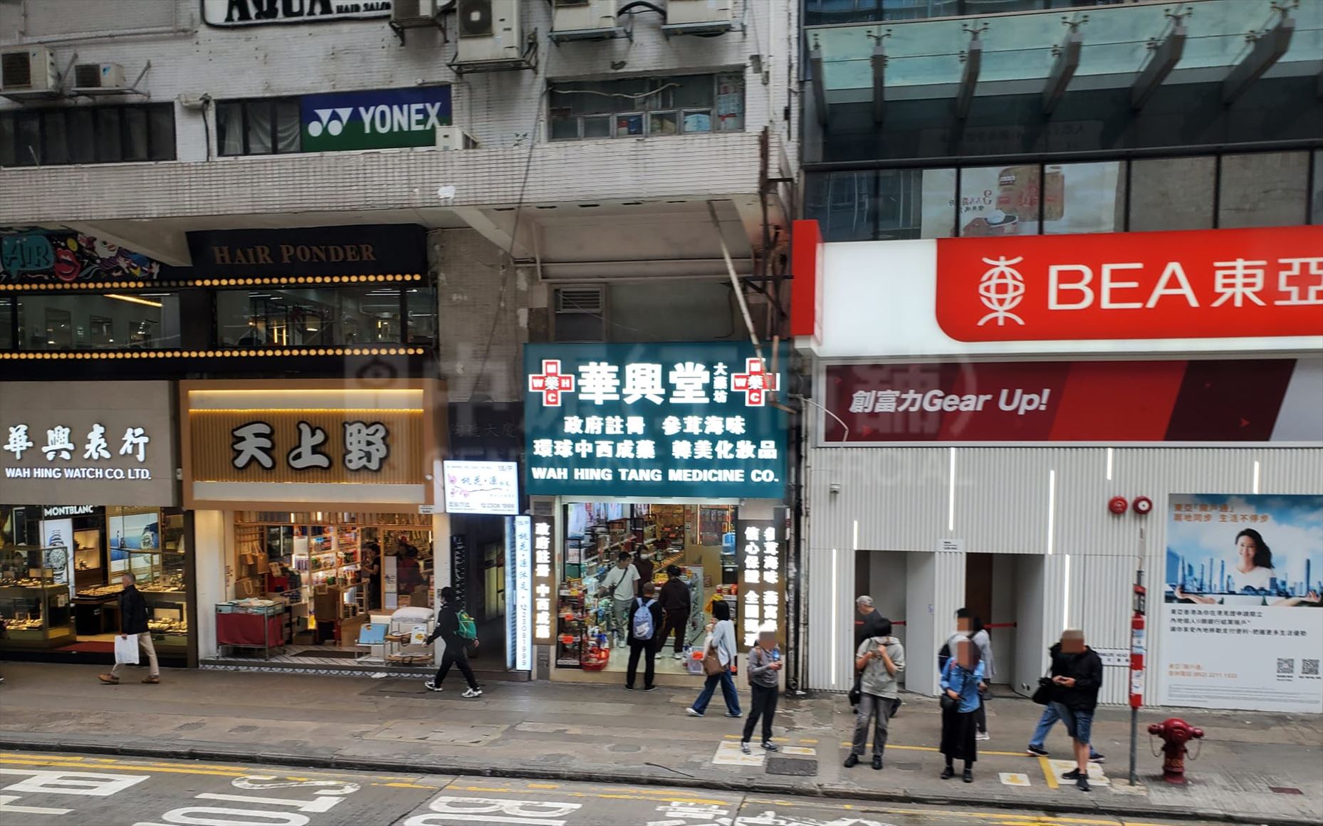 Photo materials about Mongkok Nathan Road | Retail Listing | Centaline Commercial