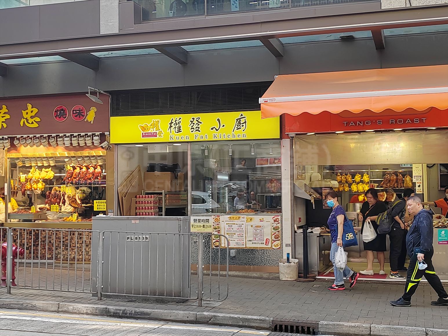 Photo materials about Sai Wan Ho Shing On Street | Retail Listing | Centaline Commercial