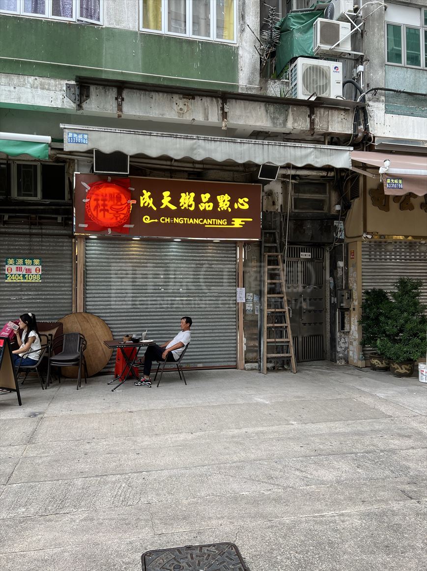 屯门德政围的相片资料｜商铺楼盘｜中原工商铺