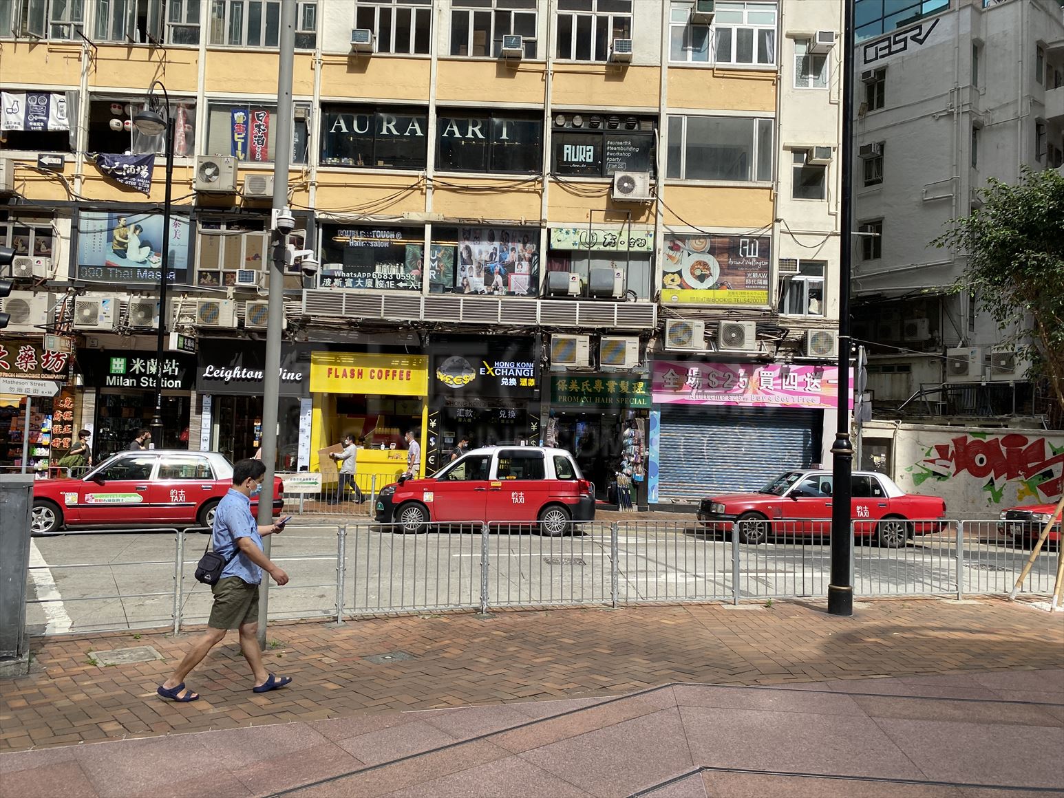 Photo materials about Causeway Bay Percival Street | Retail Listing | Centaline Commercial