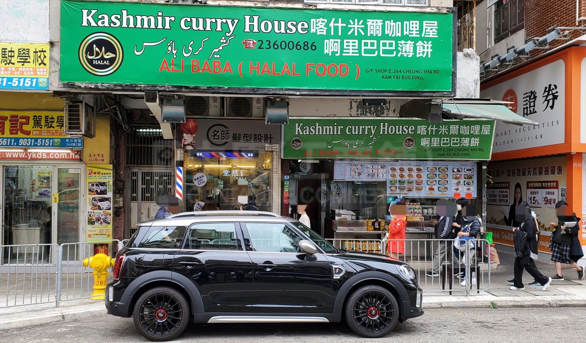 Photo materials about Cheung Sha Wan Cheung Sha Wan Road | Retail Listing | Centaline Commercial