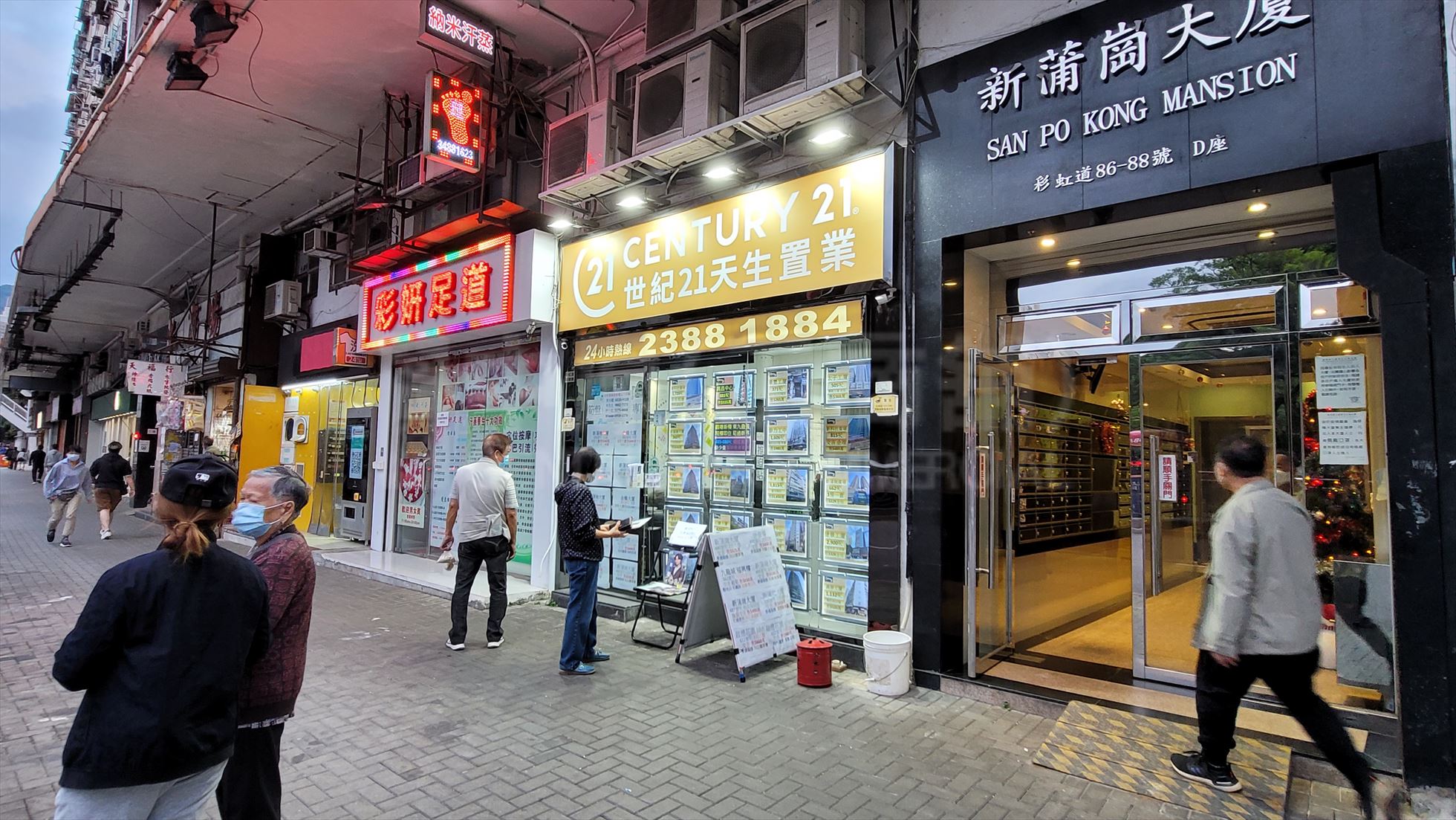 Photo materials about San Po Kong Yin Hing Street | Retail Listing | Centaline Commercial