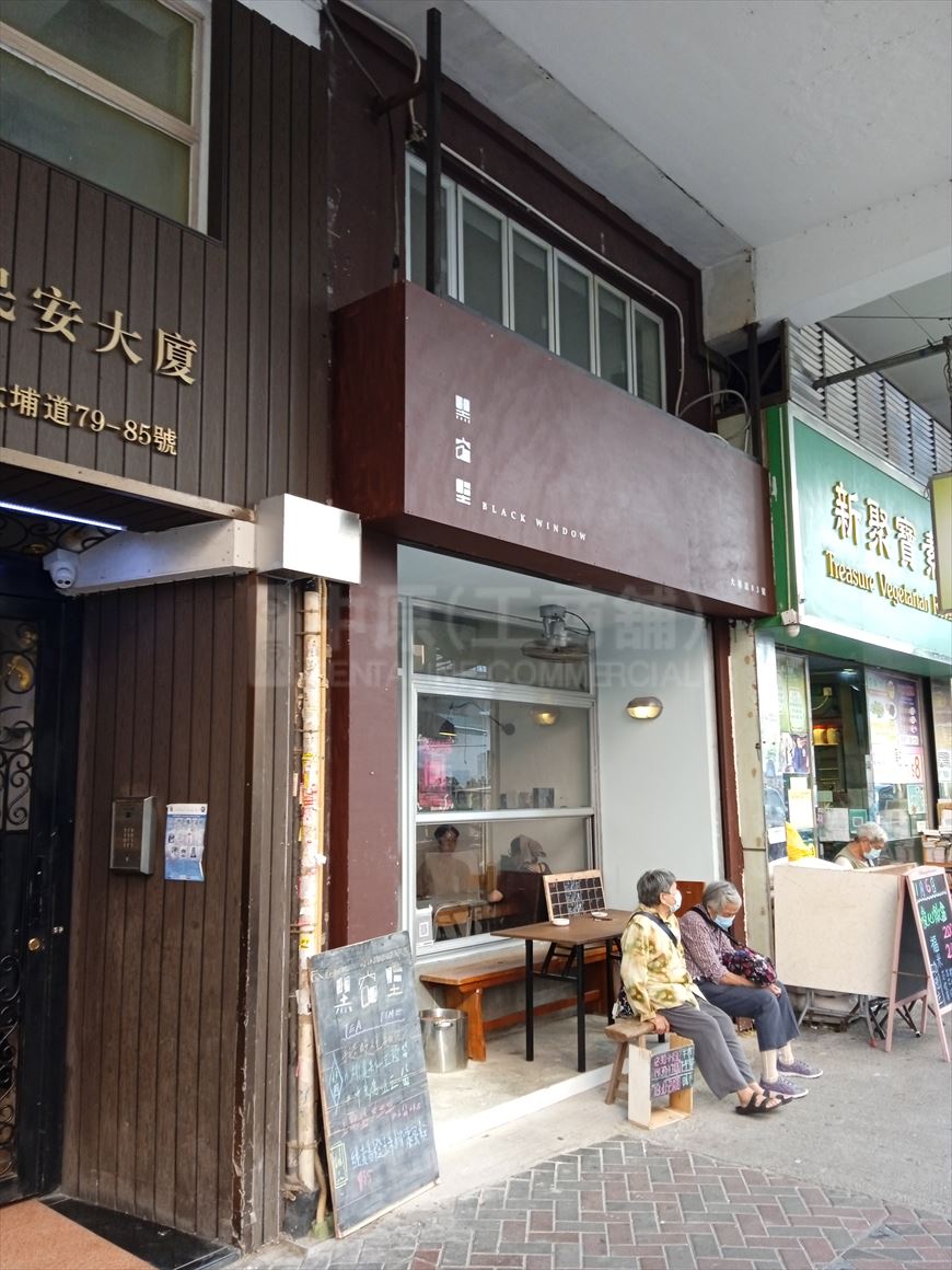 Photo materials about Sham Shui Po Tai Po Road | Retail Listing | Centaline Commercial