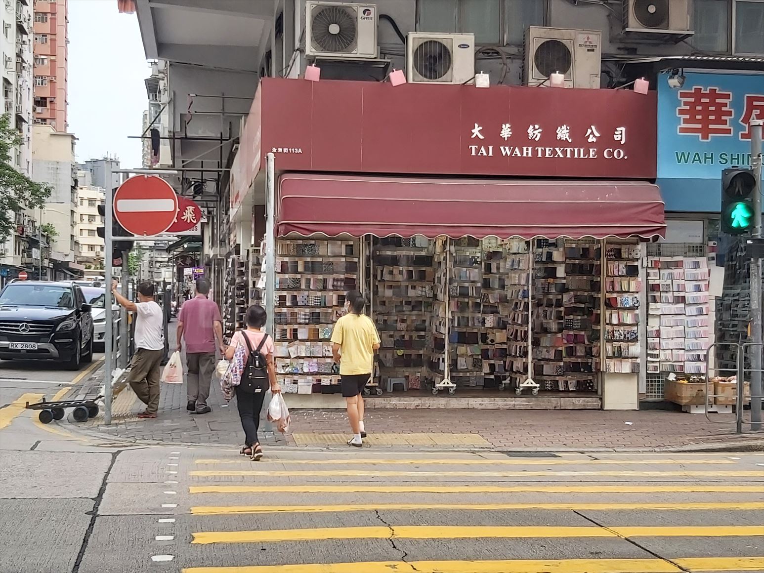 Photo materials about Sham Shui Po Yu Chau Street | Retail Listing | Centaline Commercial