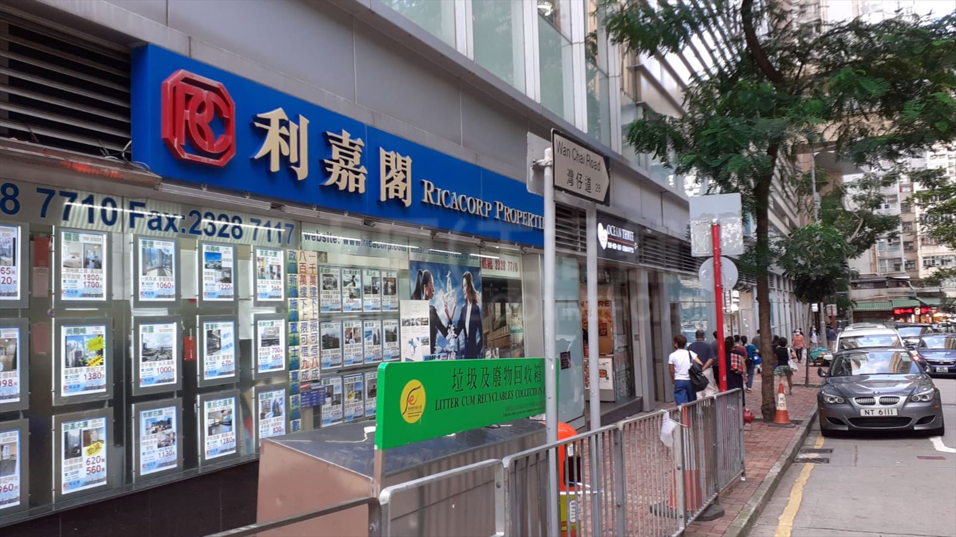 Photo materials about Wan Chai Queen's Road East | Retail Listing | Centaline Commercial