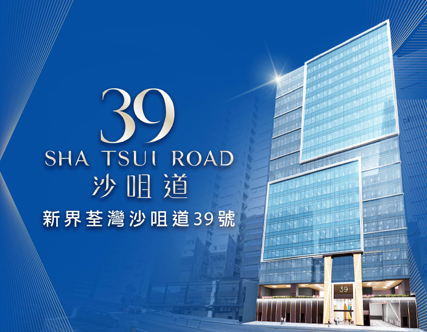 京匯廣場｜中原工商舖