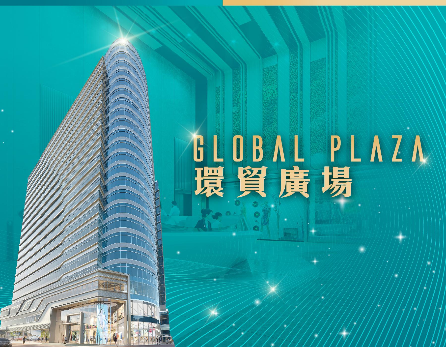 Global Plaza|Centaline Commercial