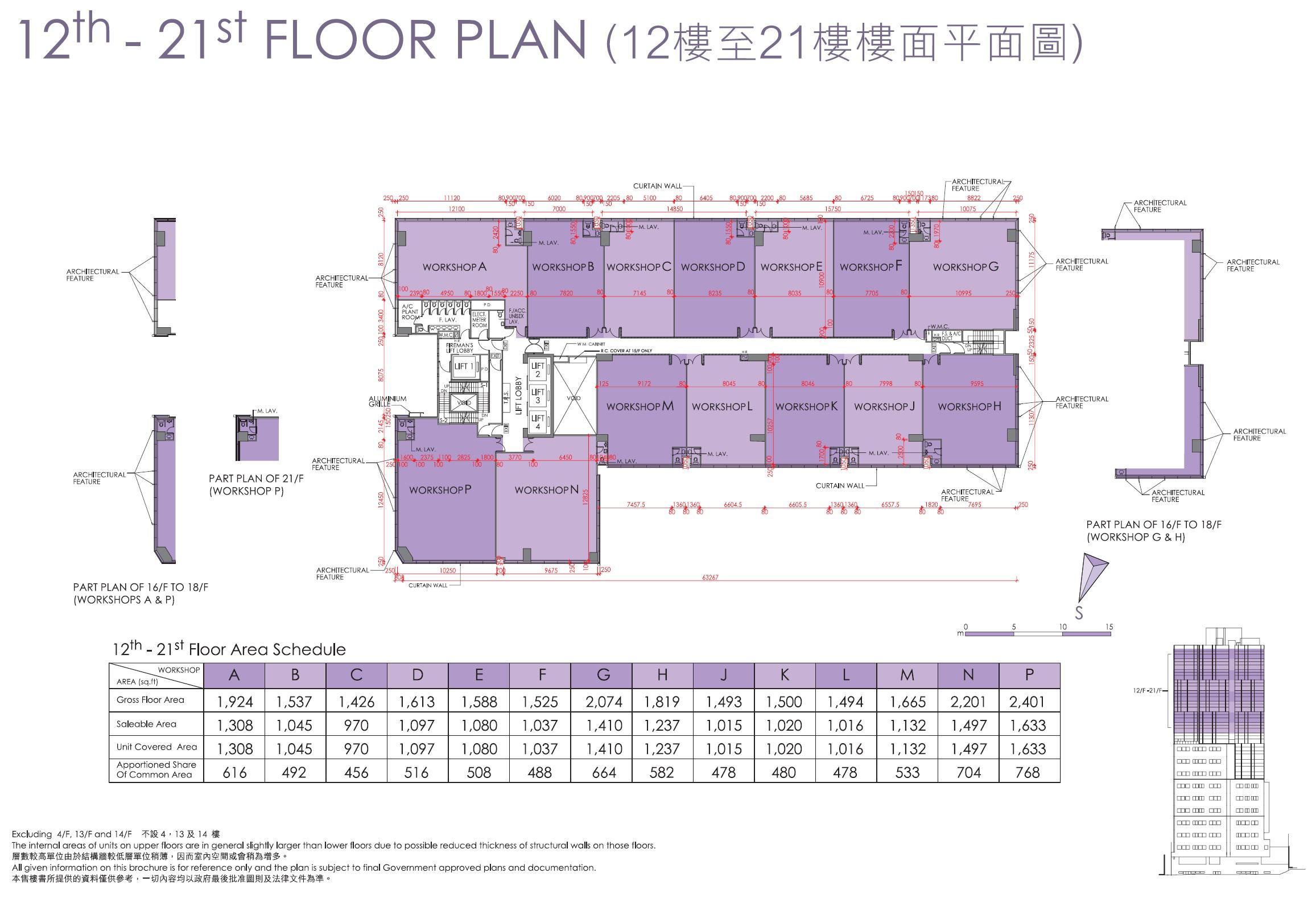 22, Wing Kin Road 22, Wing Kin Road 12-21/F | Industrial New Property Listing | Centaline Commercial
