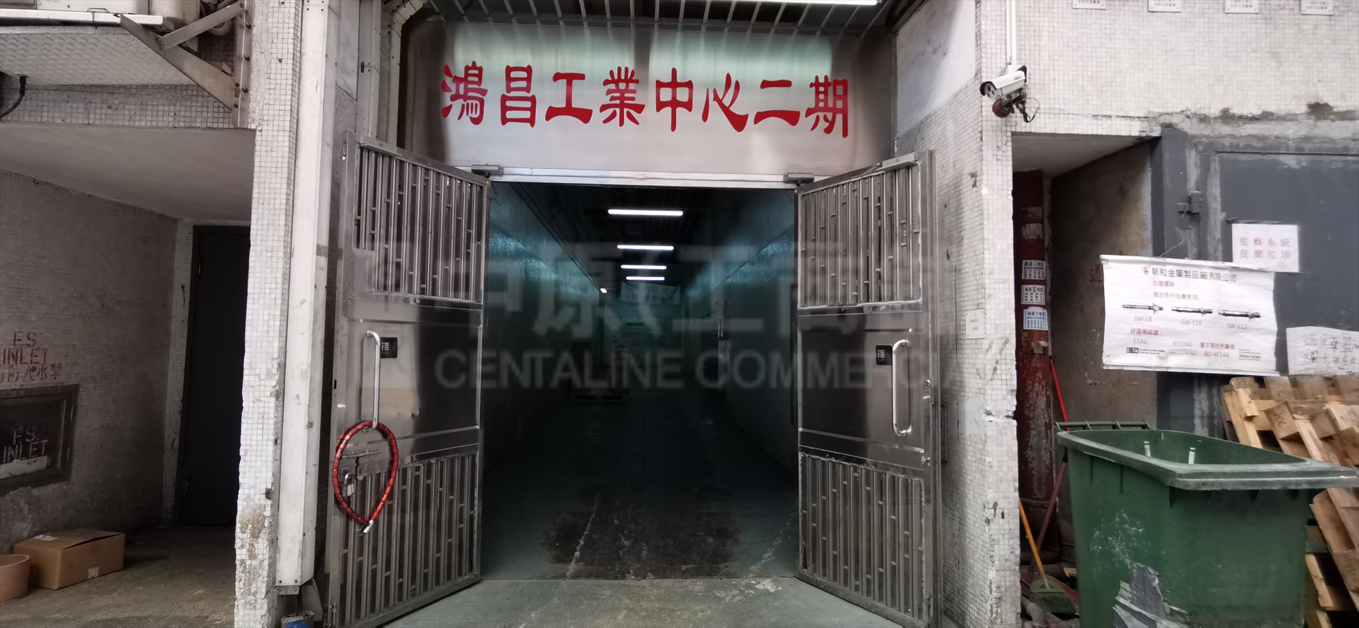 Photo materials about Hung Cheung Industrial Centre II | Industrial Property | Centaline Commercial