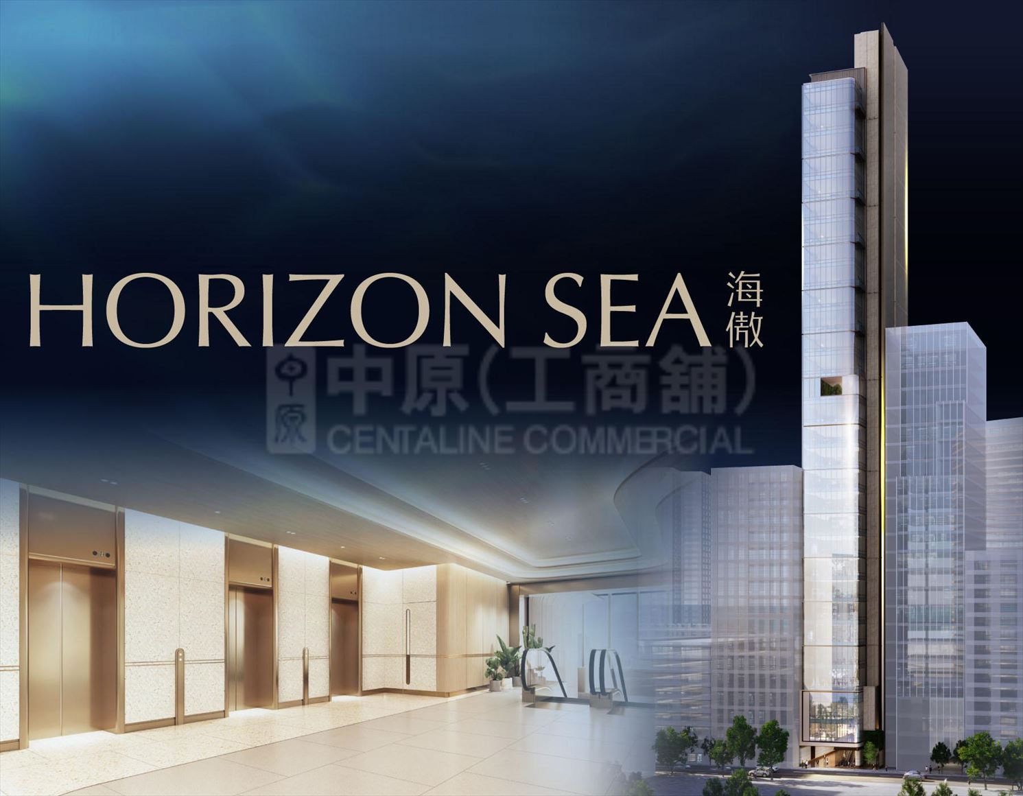 Horizon Sea｜Centaline Commercial