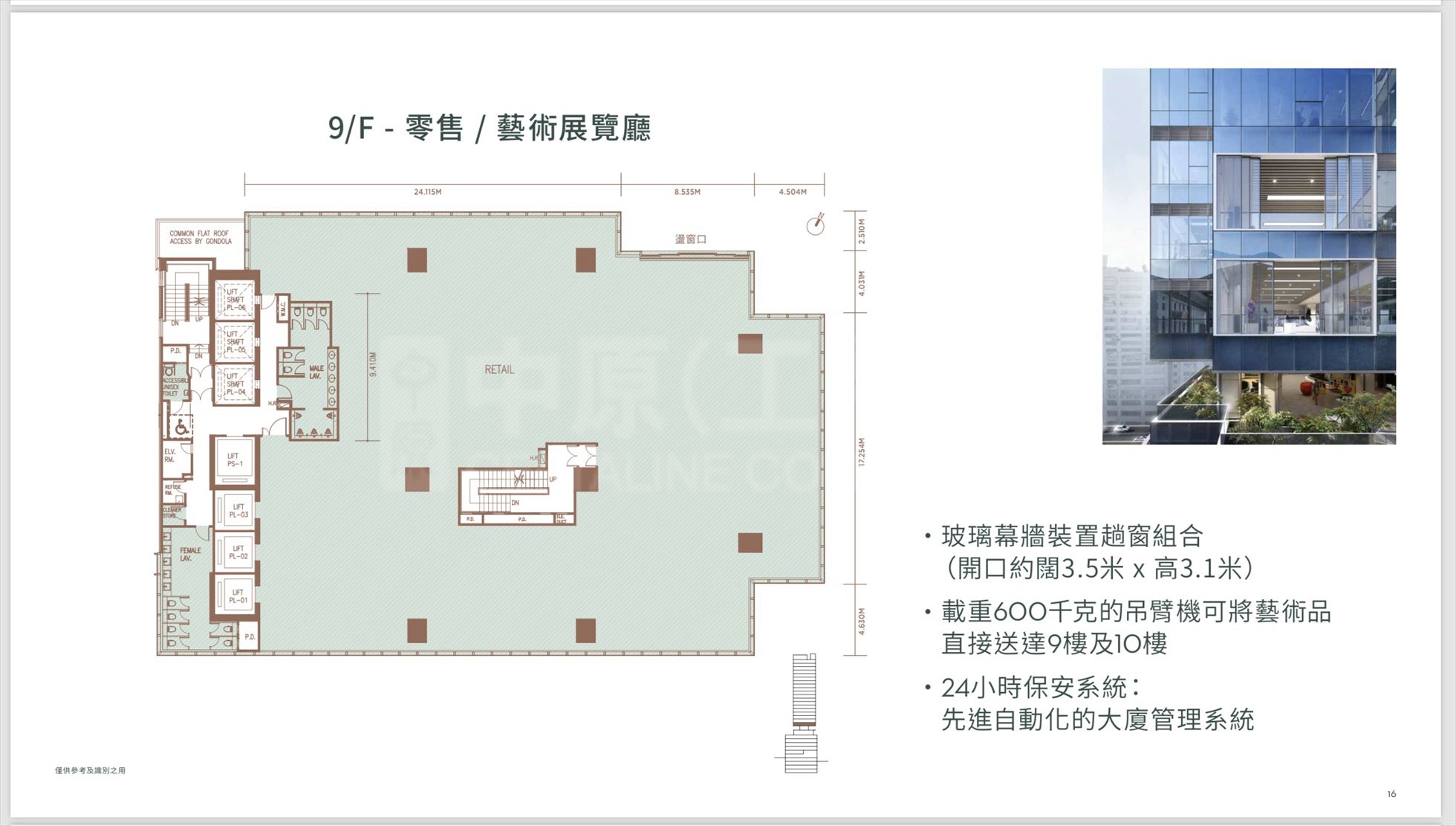 LANDMARK SOUTH的相片资料｜商铺楼盘｜中原工商铺