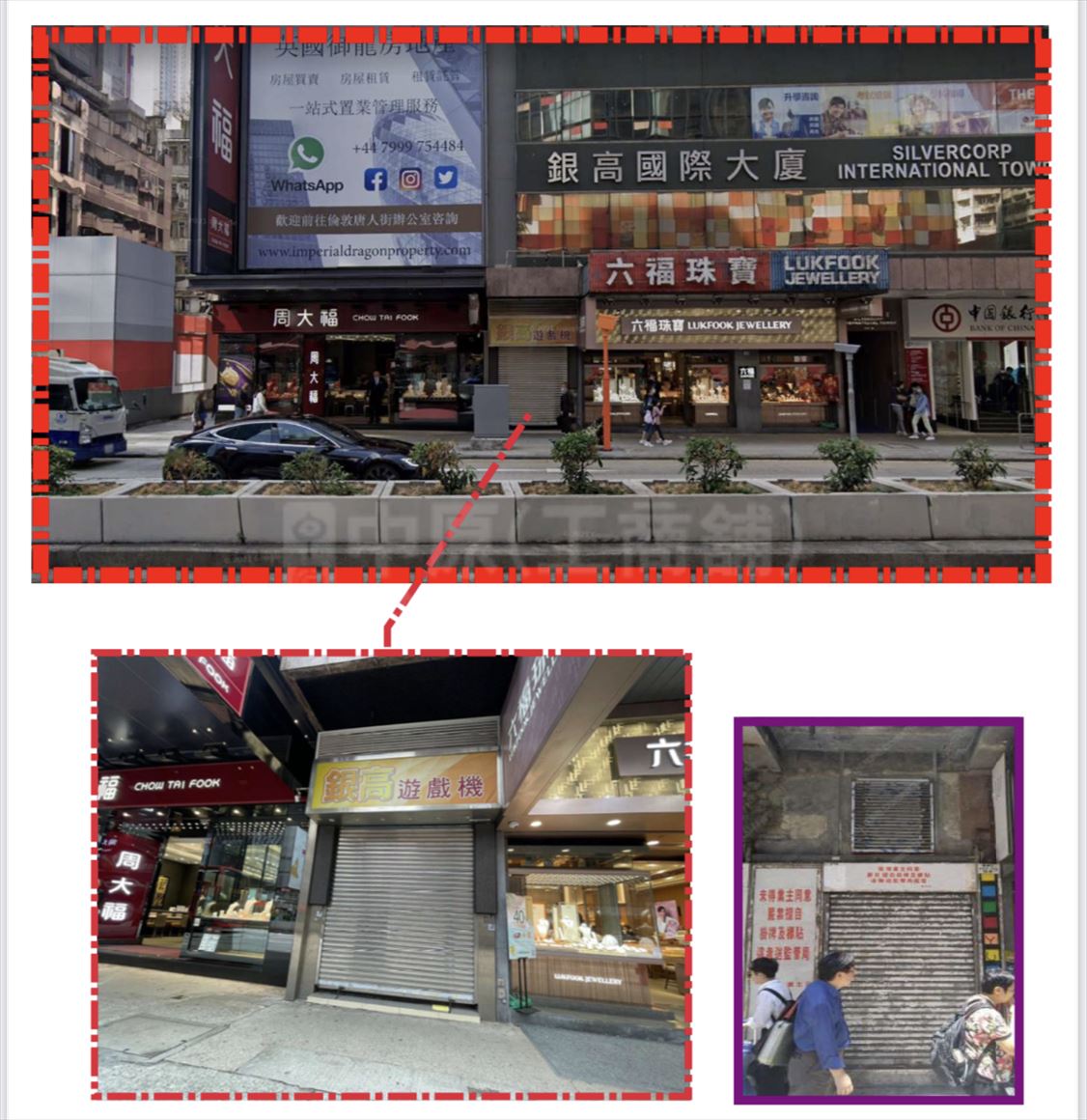 Photo materials about Mongkok Nathan Road | Retail Listing | Centaline Commercial